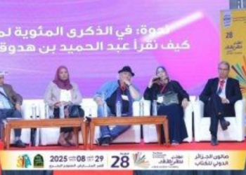 Centenaire de la naissance d’Abdelhamid Benhedouga : Hommage national au pionnier du roman algérien