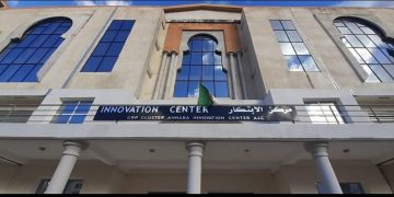 Startups d’Annaba : Amélioration du fonctionnement du Centre d’innovation