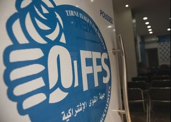 Il évoque un financement « non-conventionnel » de la dette  : Le FFS rejette le PLF 2026   