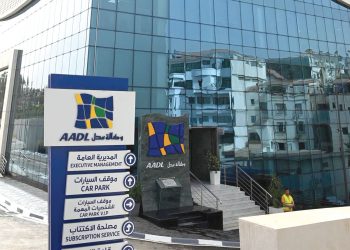 Payement des trois tranches AADL 3 : Des facilitations au profit des souscripteurs