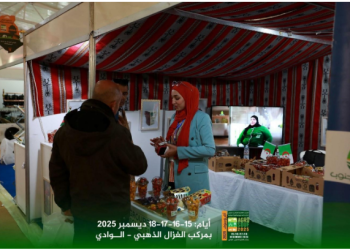 AgroSouf-2025  : El-Oued affirme son leadership agricole 