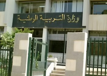 Nouveau statut du personnel éducatif : La version préliminaire dévoilée