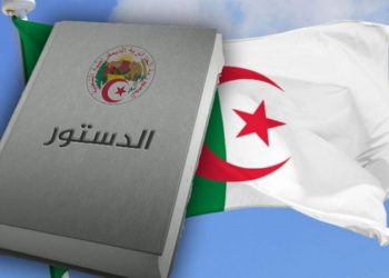 Amendements techniques de la Constitution : Les 10 propositions de la Présidence