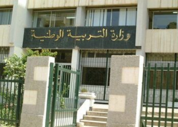 Prestations sociales 2025 de l’Education : Les délais de dépôt prolongés au 29 janvier 