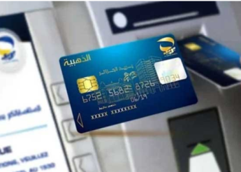 Pour élargir l’accès aux services financiers  : Algérie Poste lance une nouvelle génération de cartes  