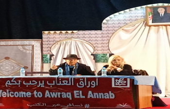 Club Awraq el Annab  : La « nouvelle » à l’honneur