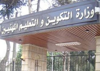 Evacuation après 40 ans de service : Sit-in des retraités de la Formation professionnelle  