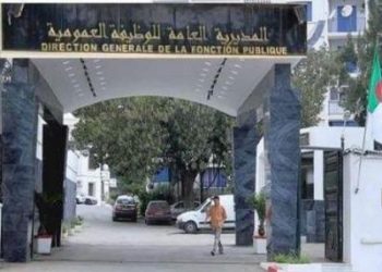 Fonction publique : L’UGEL d’Annaba interpelle le ministre