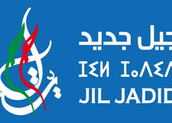 Adoption des lois encadrant la vie politique  : Les «inquiétudes» et «interrogations» de Jil Jadid 