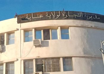 Stabilité des prix et sécurité alimentaire : La Direction du Commerce en action  