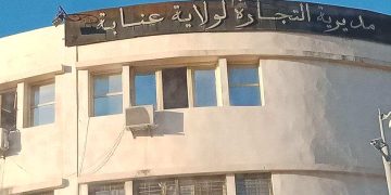 Stabilité des prix et sécurité alimentaire : La Direction du Commerce en action  