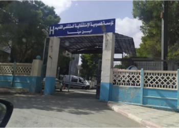 Oum El Bouaghi : Les oncologues d’Ibn Sina demandent une extension
