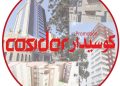 COSIDER Constantine : Recrutement massif de 6.900 agents     