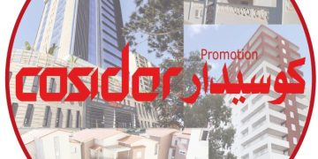 COSIDER Constantine : Recrutement massif de 6.900 agents     