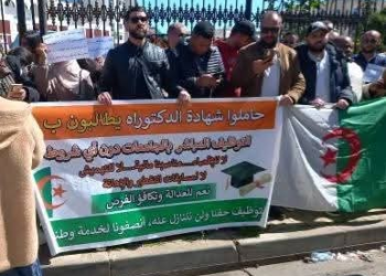 Journée où est célébrée la science : Des doctorants marginalisés à Oum El-Bouaghi 