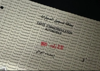 Carte grise électronique  : Accélération de la dématérialisation  