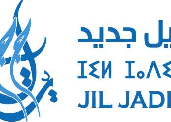 «Malgré toutes les restrictions»  : Jil Jadid justifie sa participation aux législatives 