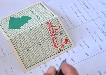 Recul des listes indépendantes  aux législatives : Plus de 1.200 formulaires retirés 