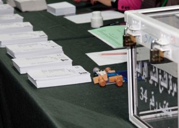 Législatives du 2 Juillet 2026  : Qui peut être candidat ? 