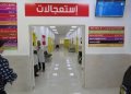 Une réunion interministérielle planche sur leur cas  : Malaise chez les médecins résidents 