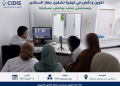Hôpital de Meskiana  : Formation pour l’utilisation du scanner 