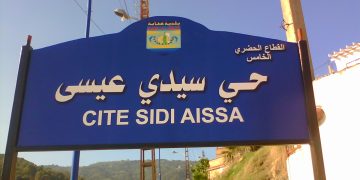 Sidi Aïssa : Raccordements et aménagements en cours   