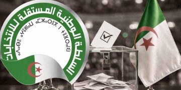 Campagne électorale des législatives : L’ANIE fixe les règles de financement  
