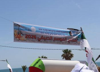 Plage Aïn Achir  : Lancement officiel de la saison estivale  