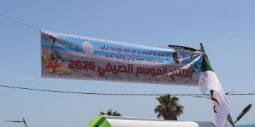 Plage Aïn Achir : Lancement officiel de la saison estivale