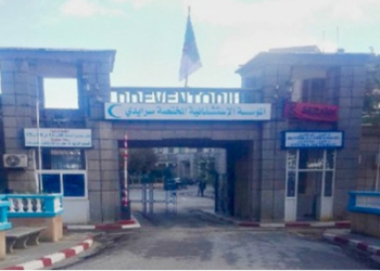 EHS de Seraïdi : 12 aides-soignants recrutés