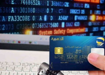 Arnaques à la carte Edahabia  : La vigilance comme premier rempart contre la fraude 