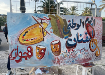 Khenchela : Les artistes célèbrent leur « journée »