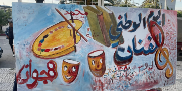 Khenchela : Les artistes célèbrent leur « journée »