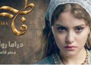 Seoul International Drama Awards : « Fatma » de Djaffar Gacem dans la compétition 