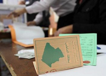 Élections législatives du 2 juillet 2026  : Les listes candidates invitées à désigner leurs représentants  