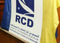 Il se donne 4 mois pour rassembler sa troupe  : Le RCD se prépare pour les élections locales 