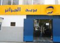 Agence postale d’AIN BEIDA : « C’est la fournaise… »