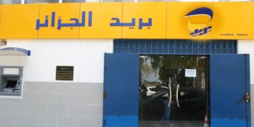 Agence postale d’AIN BEIDA : « C’est la fournaise… »