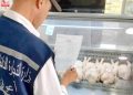 Risques sanitaires à Sidi Amar : Le commerce alimentaire sous la loupe 