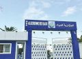 AEP à Annaba : Les causes des coupures détaillées