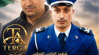 JIJEL : Le brave policier est mort en héros