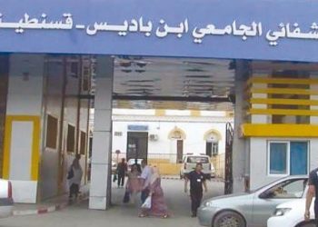 Constantine : Une mue sous pression pour le CHU Ibn Badis  