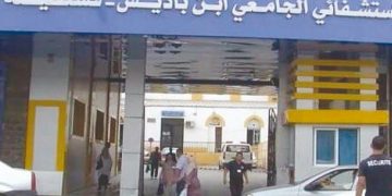 Constantine : Une mue sous pression pour le CHU Ibn Badis  