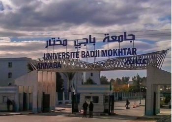 Université « Badji Mokhtar » :  Rentrée pour 9.500 nouveaux étudiants 