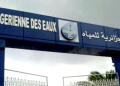 OUM EL BOUAGHI : Trois formations techniques au profit du personnel de l’ADE