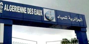 OUM EL BOUAGHI : Trois formations techniques au profit du personnel de l’ADE