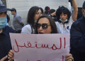 Féminicides en Algérie : Les femmes appelées à rejoindre la veille