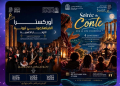 Programme riche prévu du 1 au 3 Octobre : Entre poésie, conte et spectacle vivant
