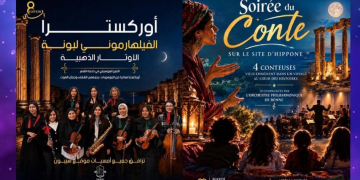 Programme riche prévu du 1 au 3 Octobre : Entre poésie, conte et spectacle vivant