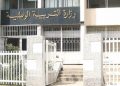  Ecoles primaires  : La DGFP accélère le recrutement de 21 533 contractuels 